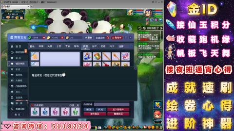 成就●心得●积分●进阶●神器●金ID