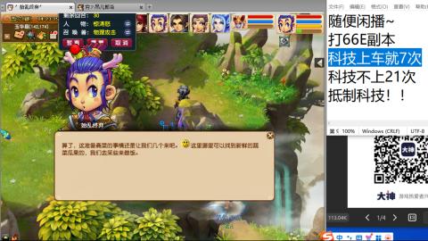 老鬼2025的直播间