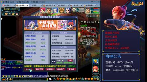 【彩云之南】144难民第498天，新年快