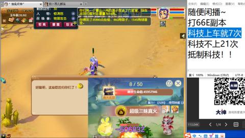 超级联赛冬季赛