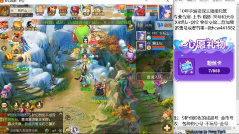 接熔练-找号-金银-练宠粽子月饼