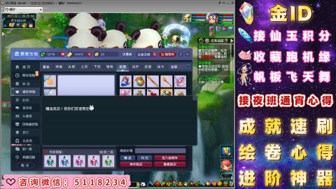 成就●心得●积分●进阶●神器●金ID