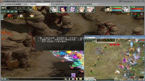 一把88元男人武器勇器闯大话西游