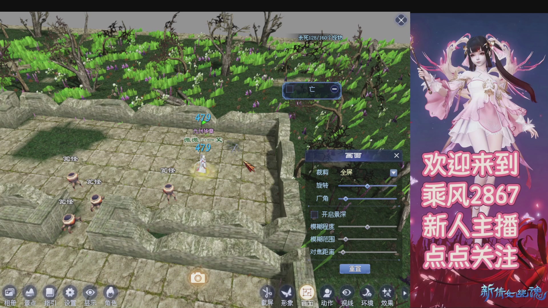 九州幸运异人爆鬼爆达摩