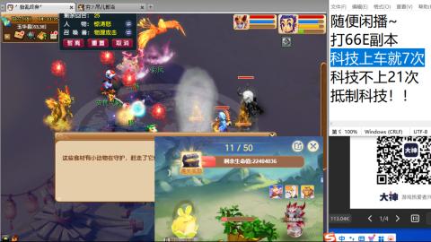 老鬼2025的直播间