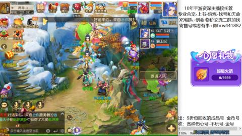 接熔练-找号-金银-练宠粽子月饼