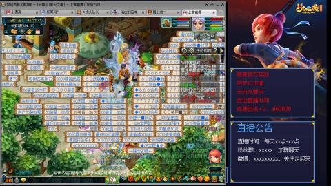 【彩云之南】144难民第498天，新年快