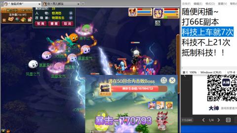 超级联赛冬季赛