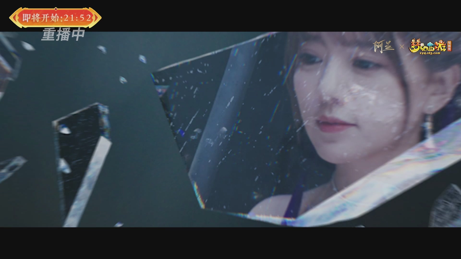 【重播】畅玩服新春巅峰赛-决赛