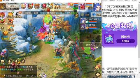 接熔练-找号-金银-练宠粽子月饼