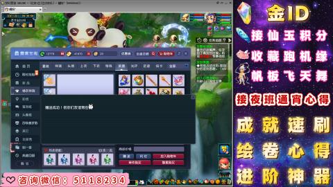 成就●心得●积分●进阶●神器●金ID