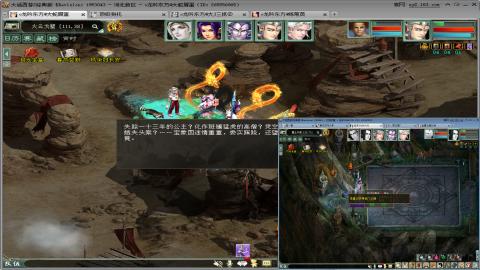 一把88元男人武器勇器闯大话西游