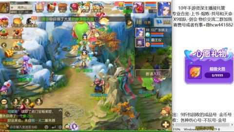 接熔练-找号-金银-练宠粽子月饼