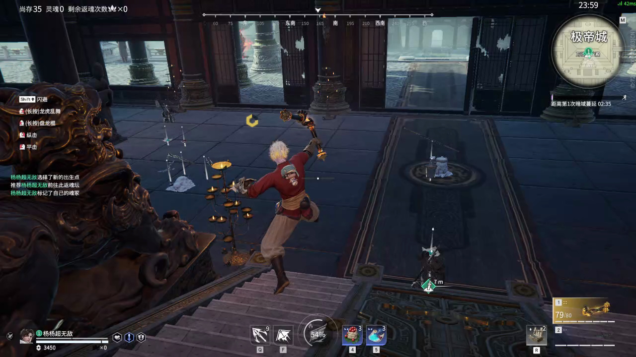 【永劫无间】【哈迪-排位赛单排-精彩集锦-20260306-04-32-03】