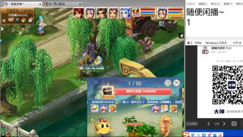 老鬼2025的直播间