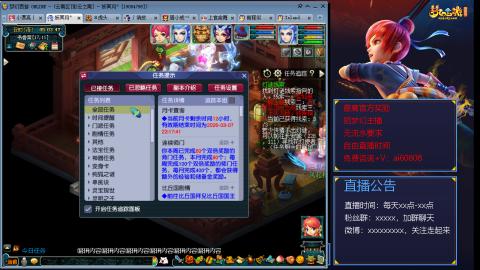 【彩云之南】144难民第498天，新年快