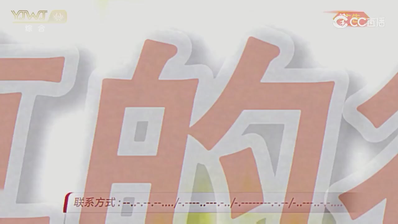 2026永劫无间新春会——武道新途全片回顾