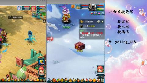 接命魂之玉 人环 宠环