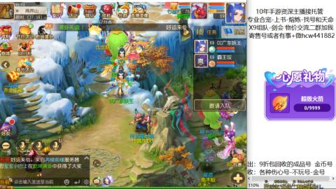 接熔练-找号-金银-练宠粽子月饼