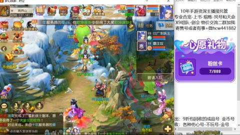 接熔练-找号-金银-练宠粽子月饼