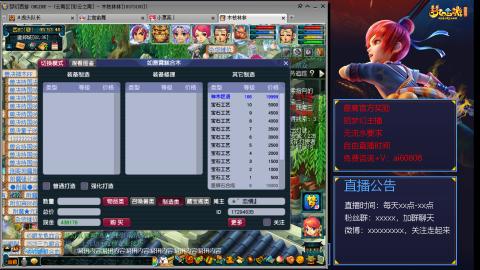 【彩云之南】144难民第498天，新年快