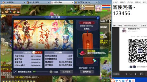 距离你只有一个屏幕