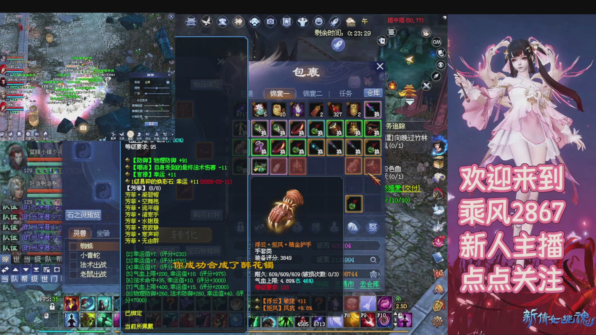 九州幸运异人爆鬼爆达摩