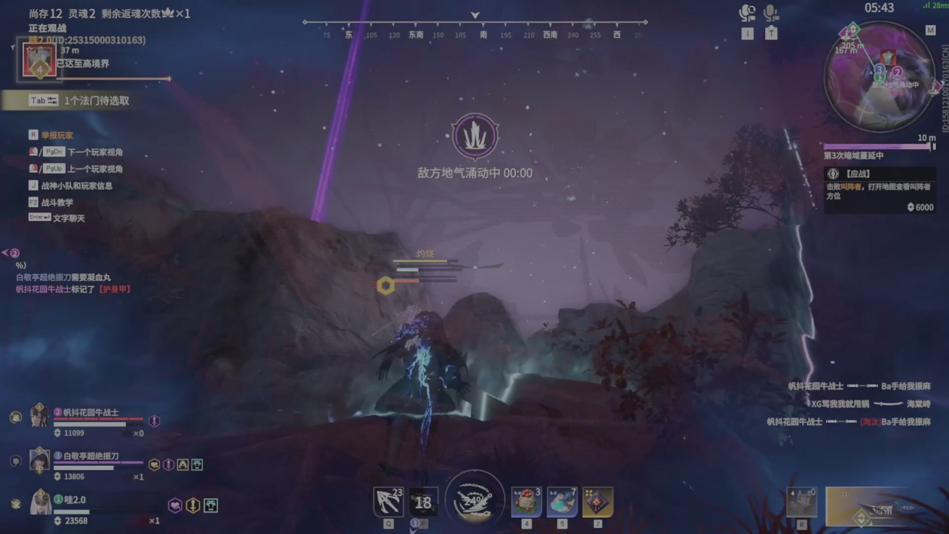 遇见.最好的你们！