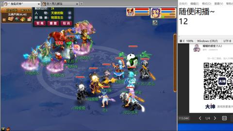 距离你只有一个屏幕