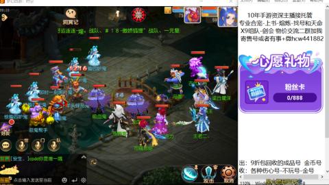 接熔练-找号-金银-练宠粽子月饼