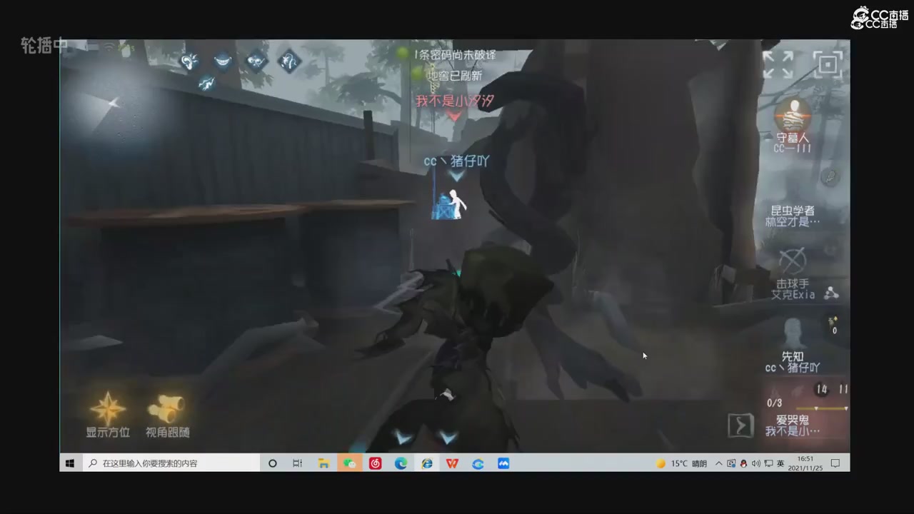 青训赛事回放！