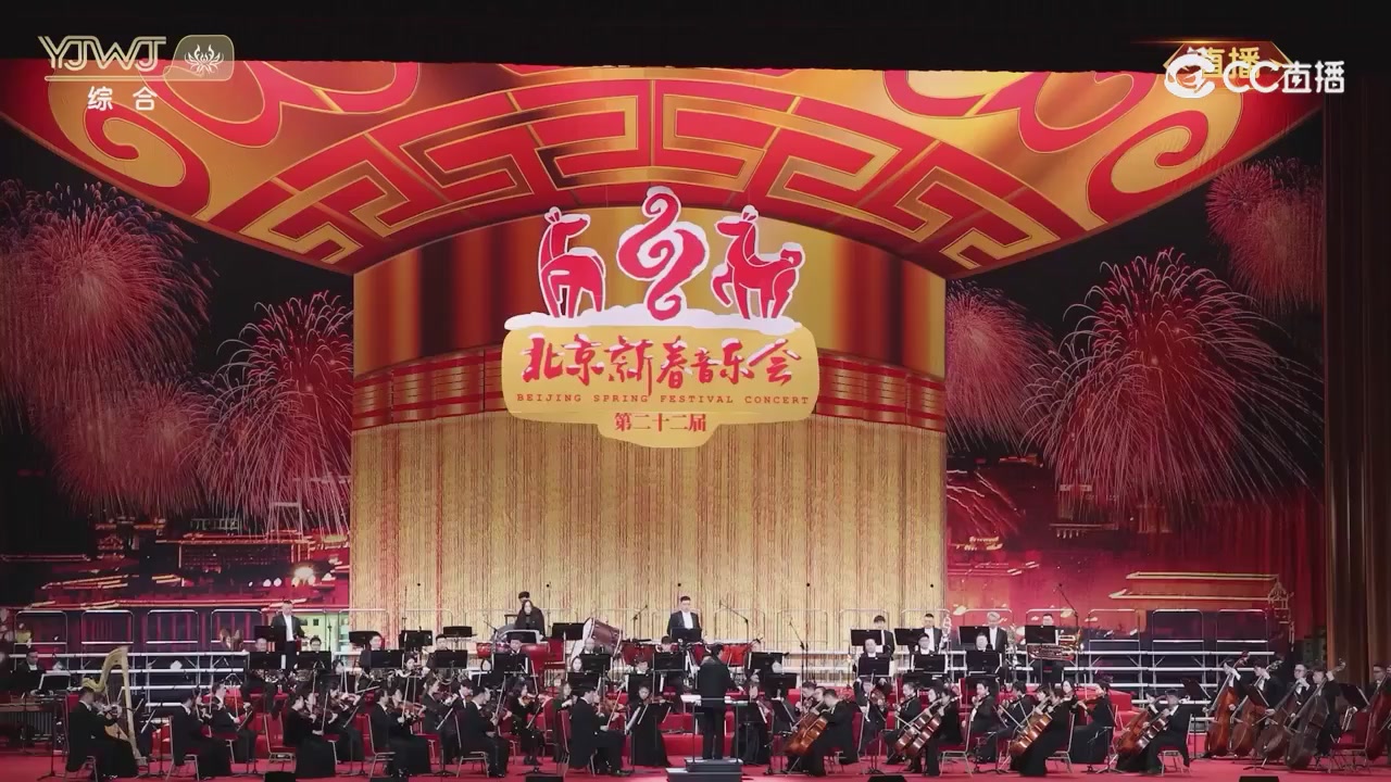 2026永劫无间新春会——武道新途全片回顾