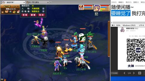 《大话西游2经典版》2025比武之巅荣耀赛线下总决赛