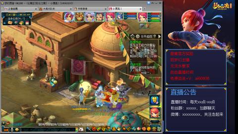 【彩云之南】144难民第498天，新年快