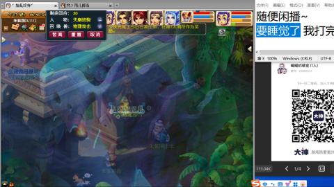 超级联赛冬季赛