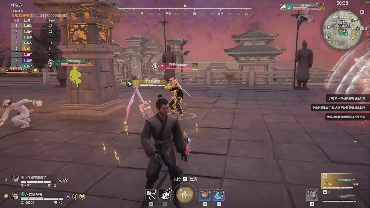 我带你们再冲一次