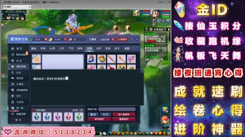 成就●心得●积分●进阶●神器●金ID