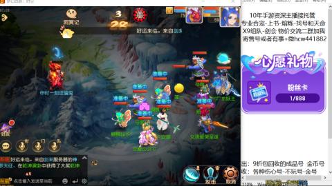 接熔练-找号-金银-练宠粽子月饼