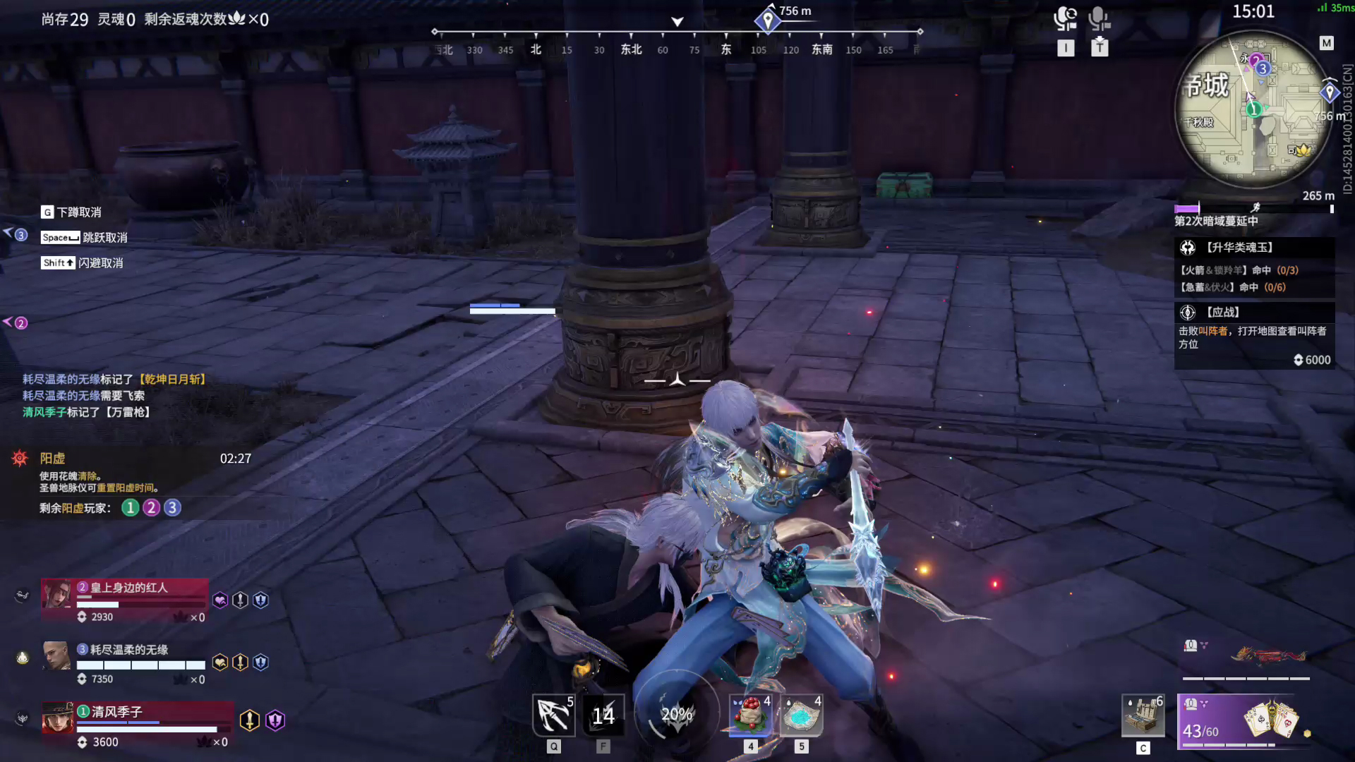 【永劫无间】【万钧-排位赛三排-精彩集锦-20260305-01-48-58】