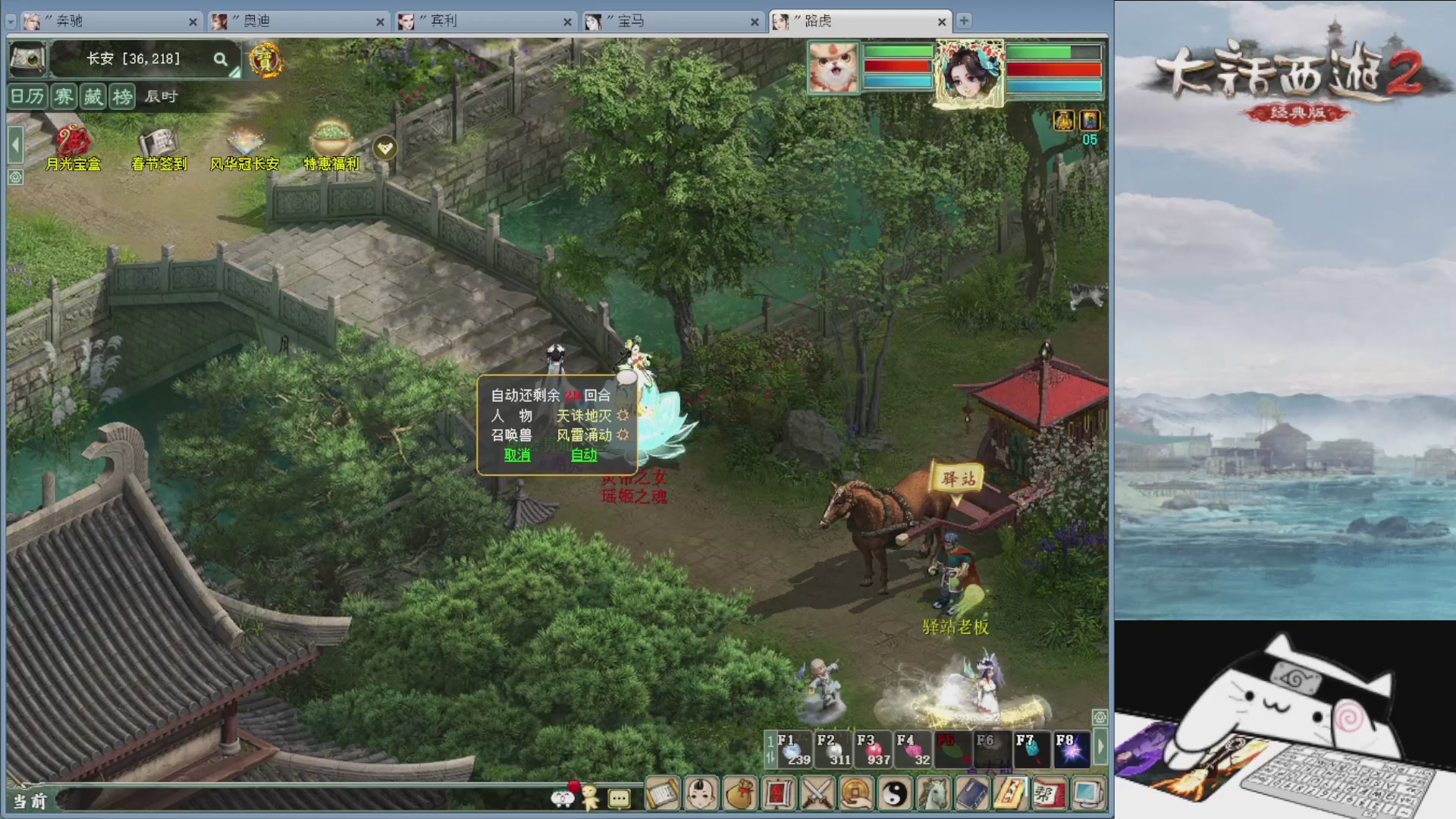 承接新区老区日常