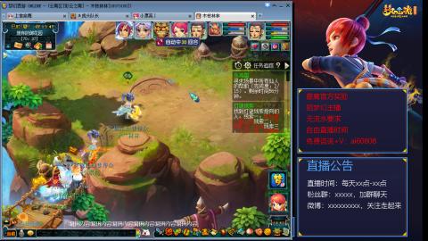 【彩云之南】144难民第498天，新年快