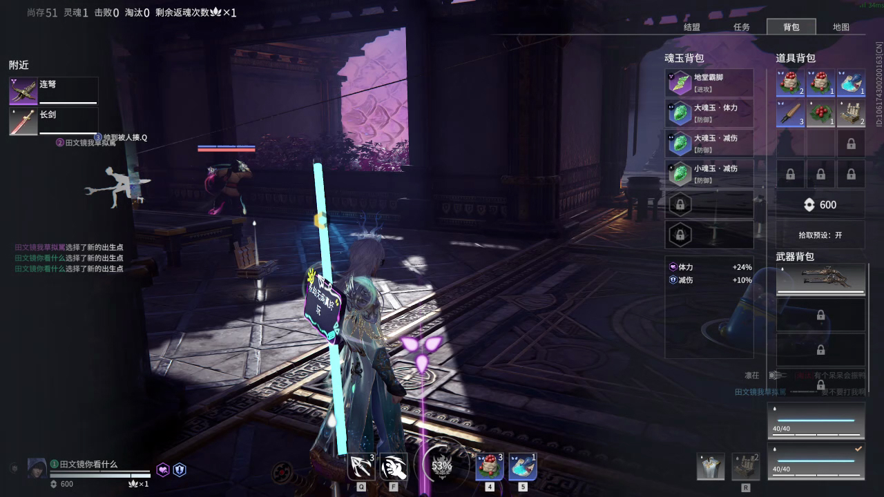 【永劫无间】【张起灵-排位赛三排-精彩集锦-20260306-06-37-12】