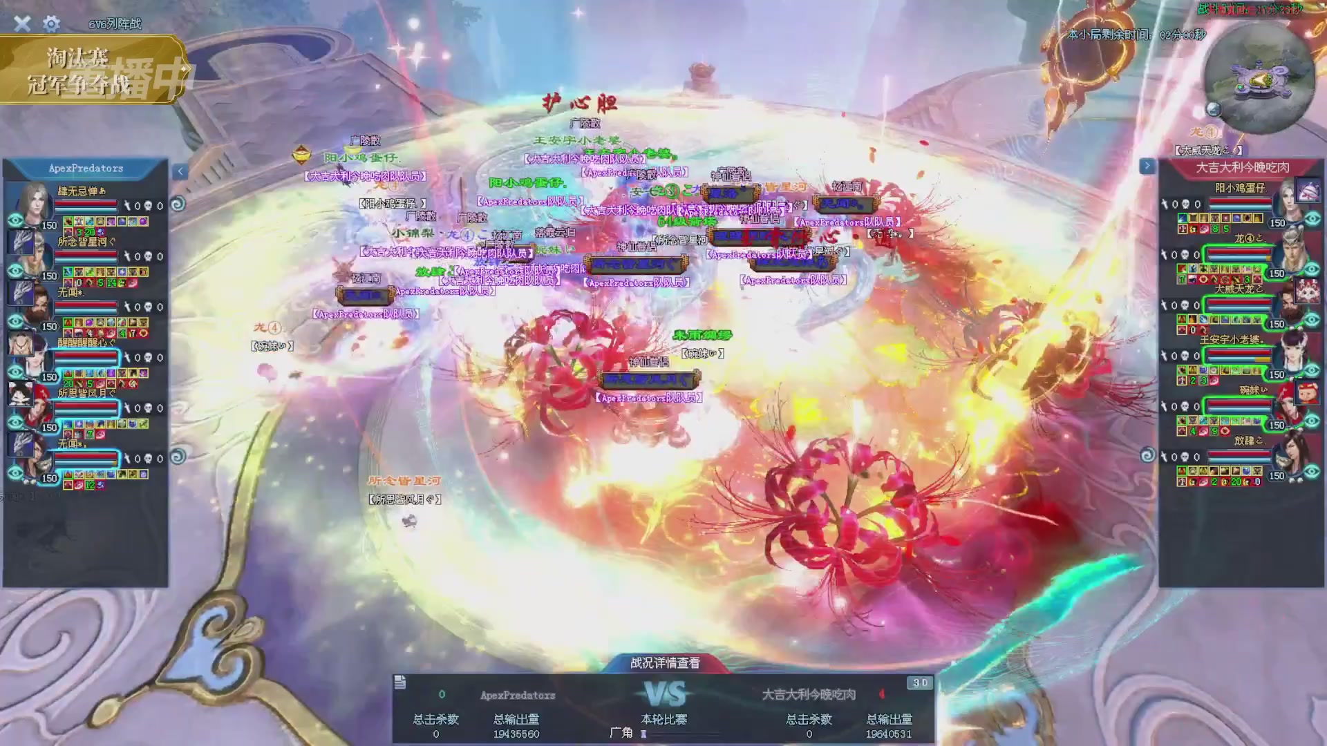 【重播】2025倩女幽魂端游天尊真武坛冬季赛总决赛