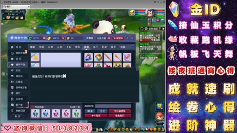 成就●心得●积分●进阶●神器●金ID