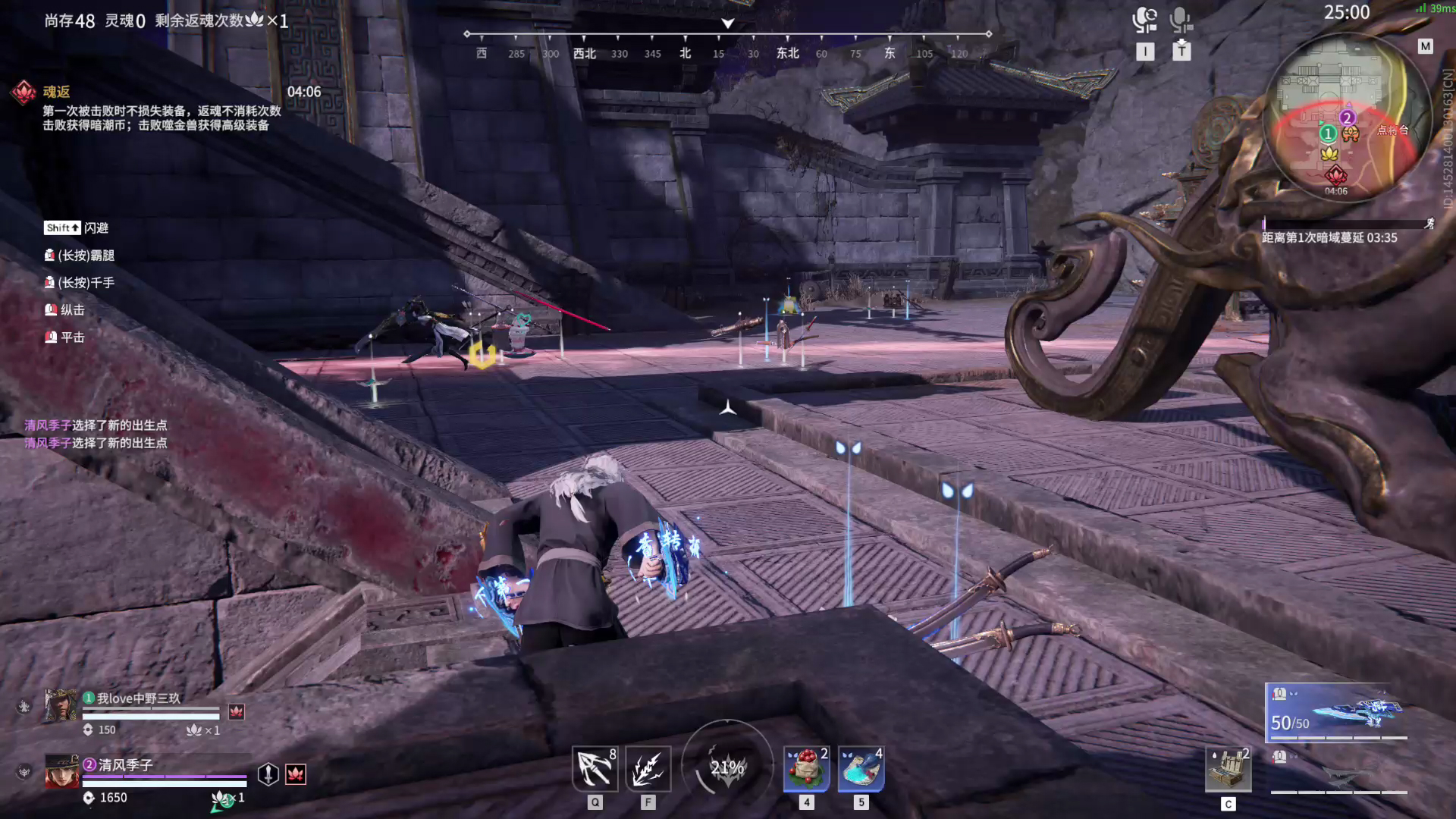 【永劫无间】【万钧-排位赛双排-精彩集锦-20260303-23-33-24】