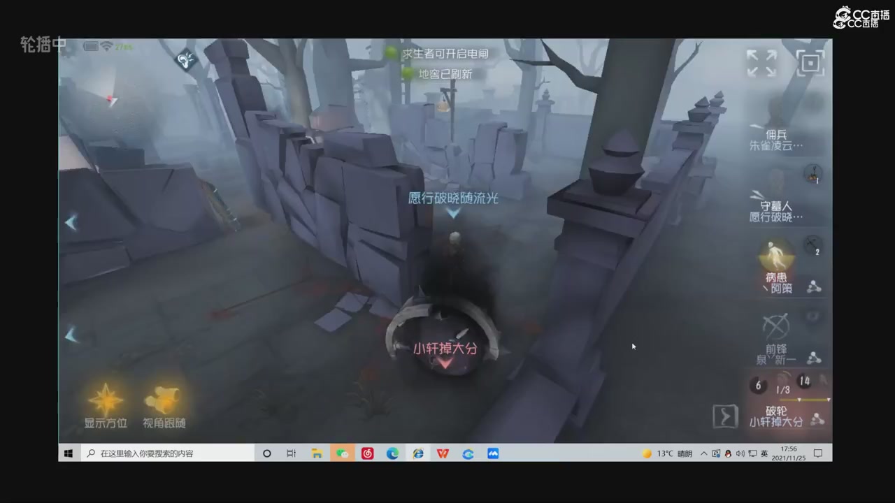 青训赛事回放！