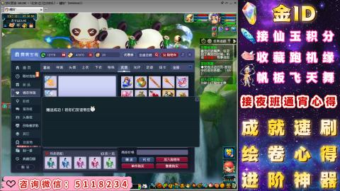 成就●心得●积分●进阶●神器●金ID