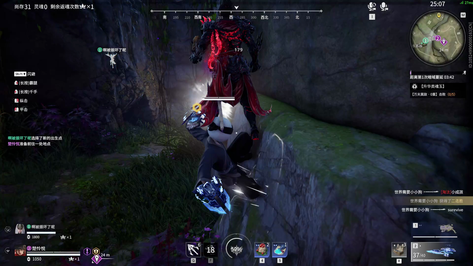 【永劫无间】【万钧-排位赛双排-精彩集锦-20260305-23-09-45】