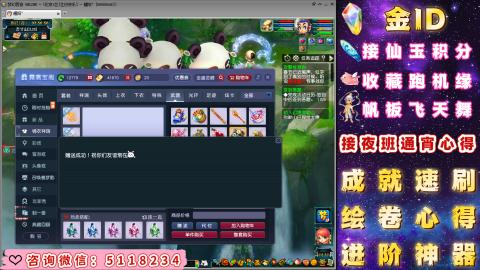 成就●心得●积分●进阶●神器●金ID