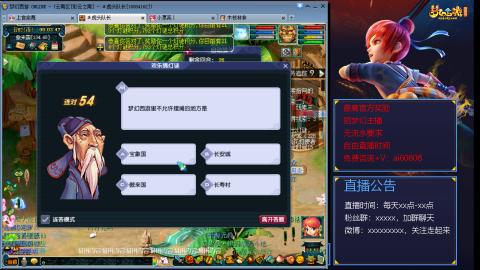 【彩云之南】144难民第498天，新年快